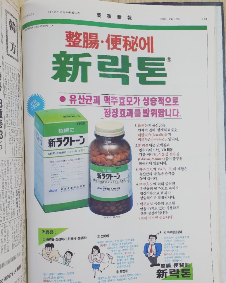 팜앤라이프 이미지