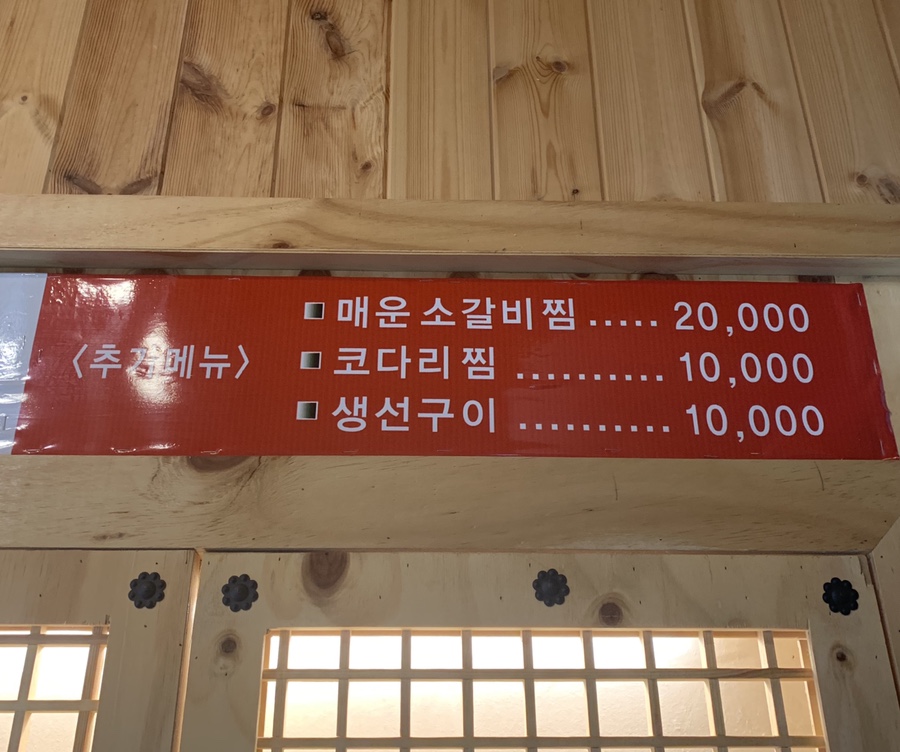 태양농원 이미지