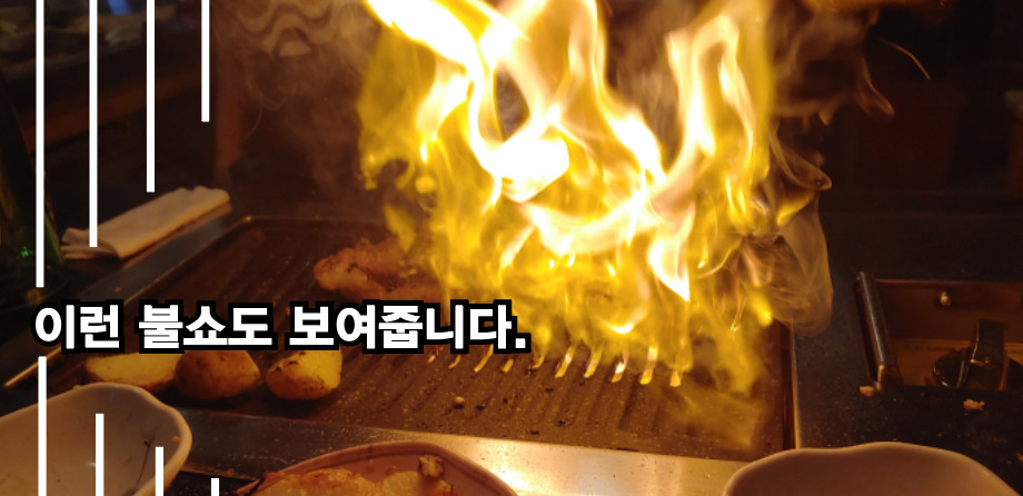 이모랑양곱창 이미지