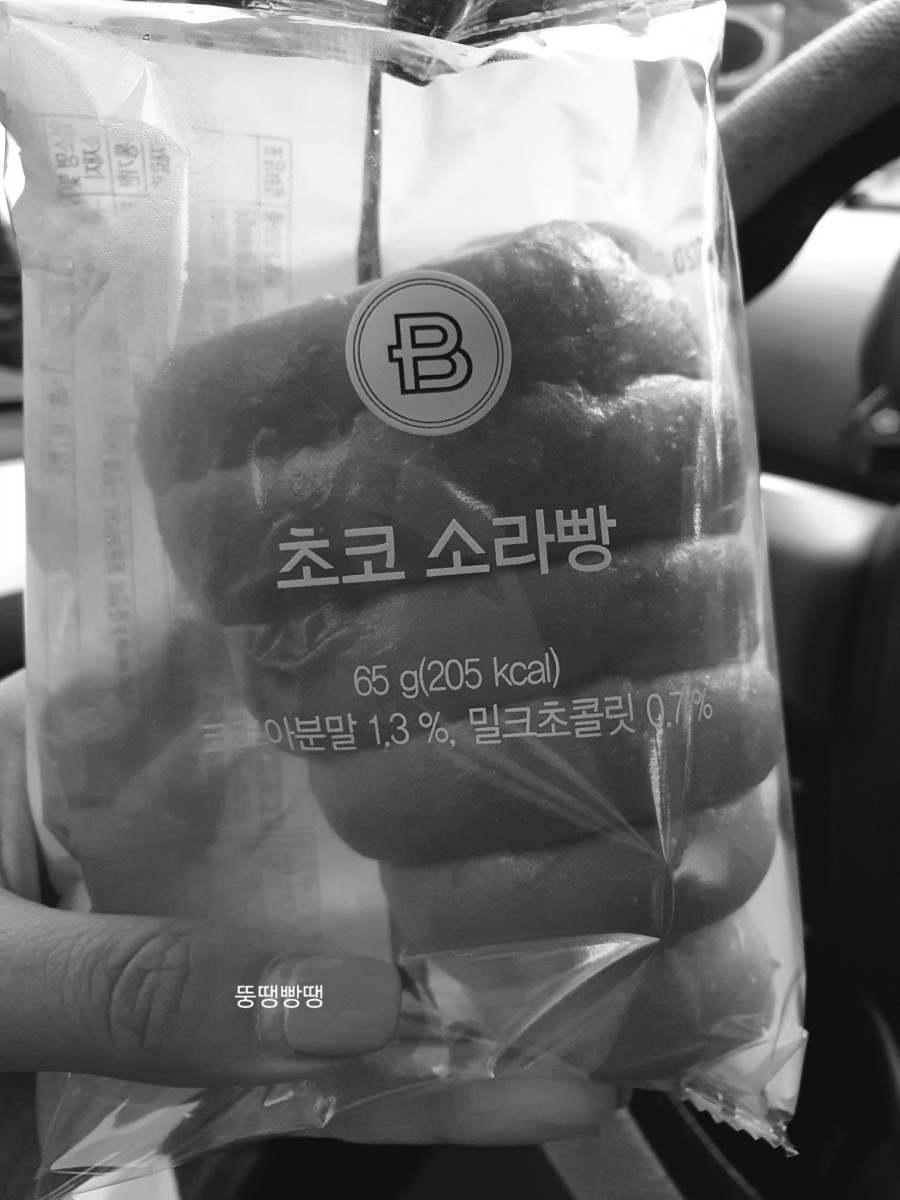 파리바게뜨고양행신점 이미지