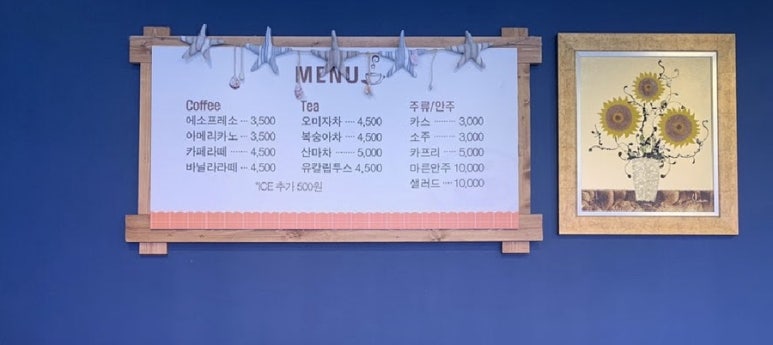 수니카페 이미지