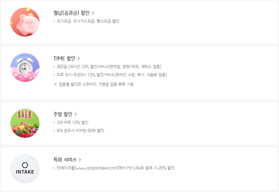 라이프세탁소 이미지