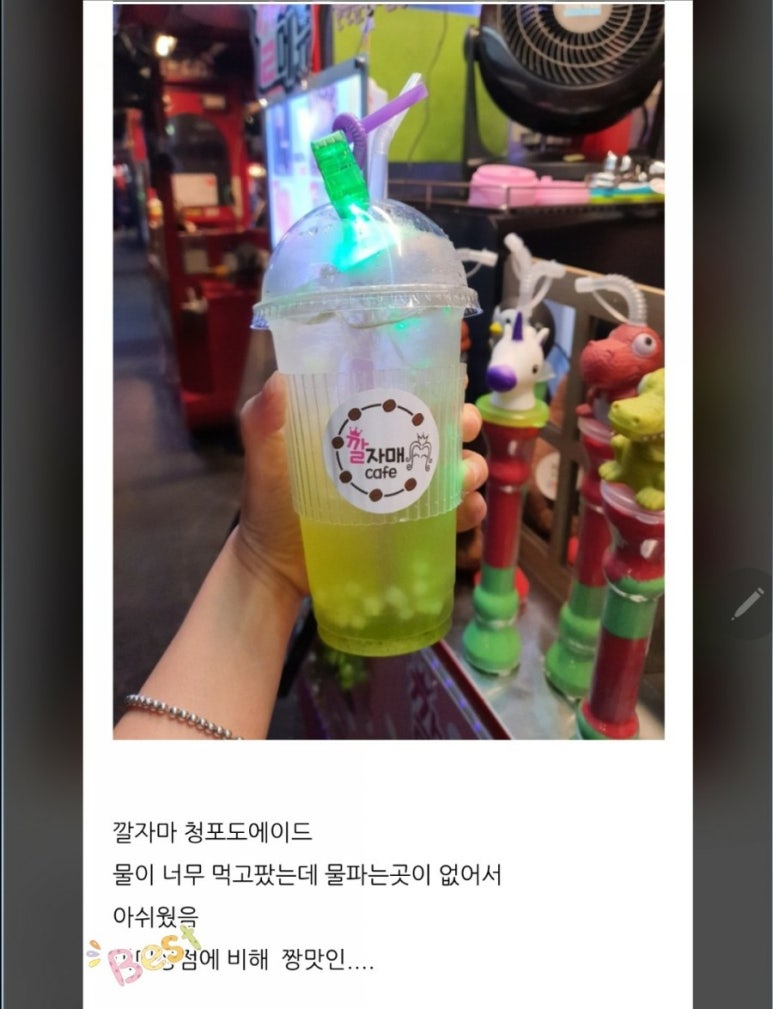 깔자매cafe 이미지