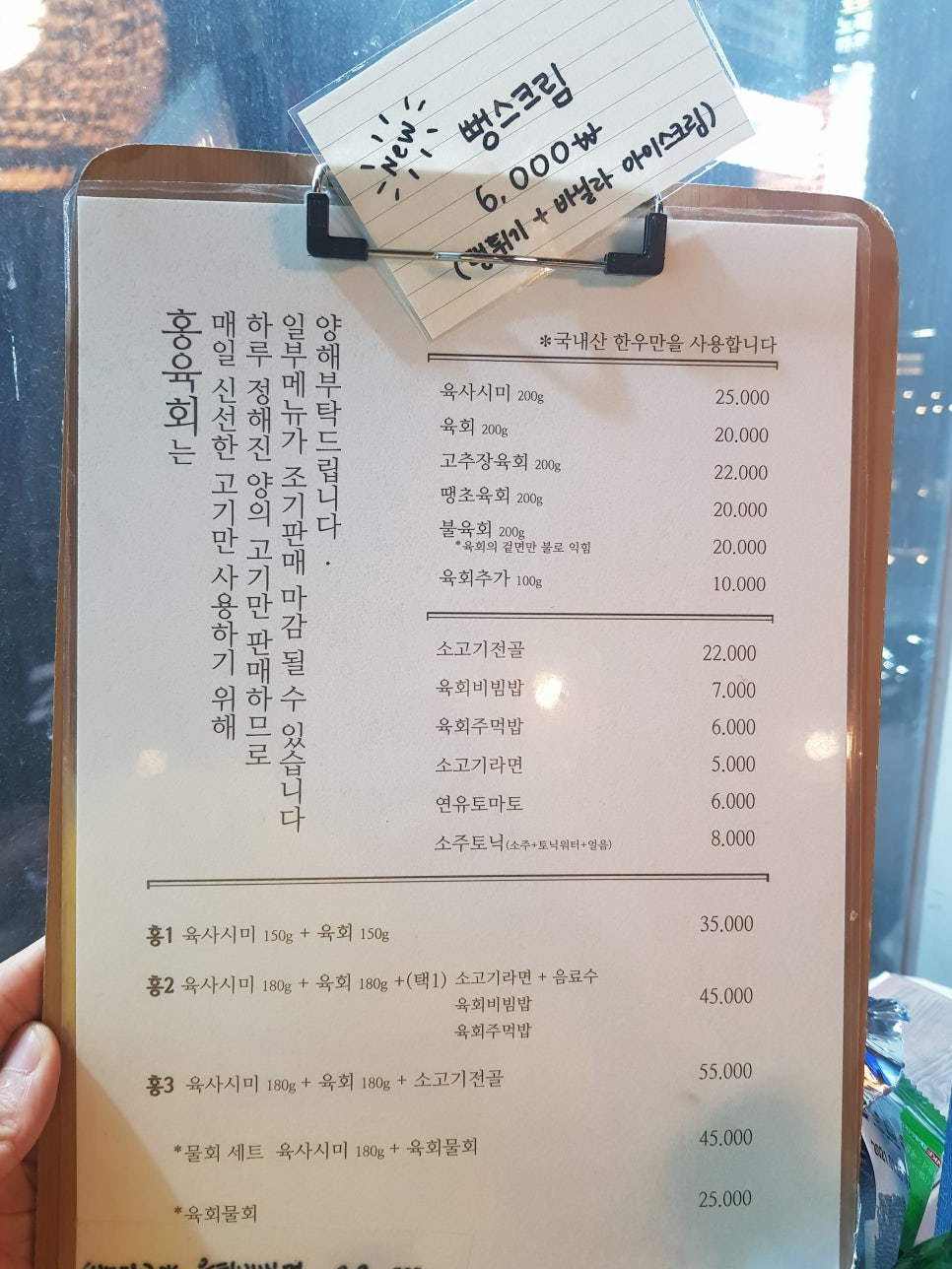 홍육회 이미지