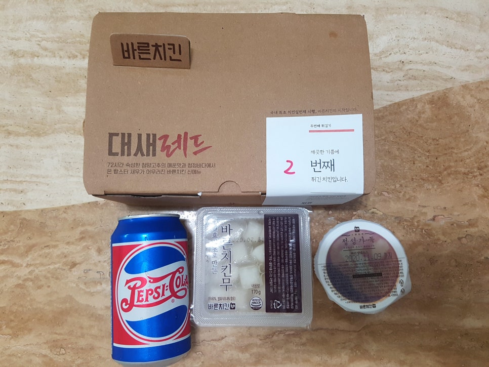 바른치킨별내카페 이미지