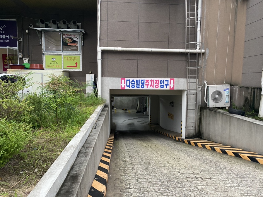 다승사우나미용실 이미지