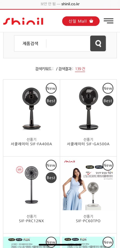 신일푸드 이미지