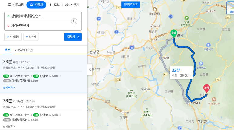 하동LPG충전소 이미지