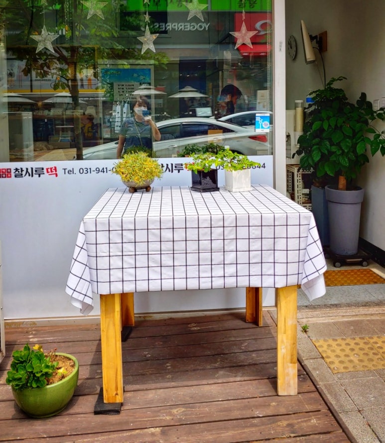 혜인떡집 이미지