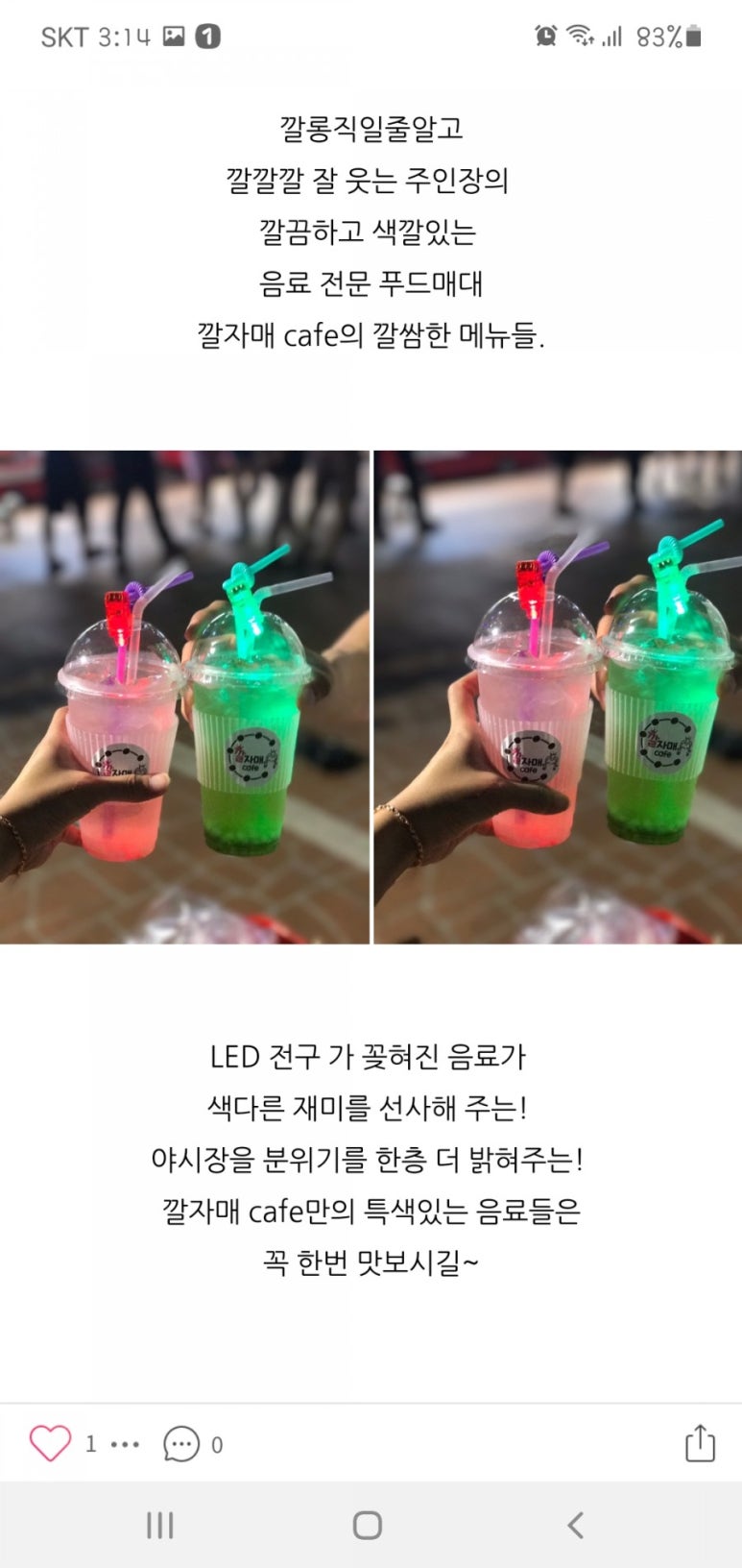 깔자매cafe 이미지