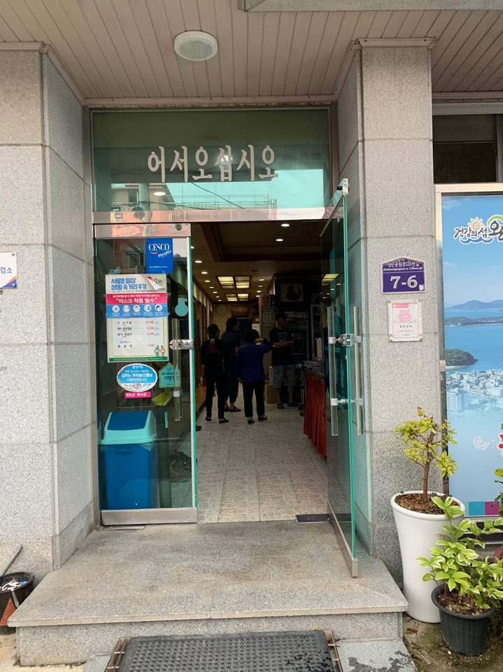 해왕갈비 이미지