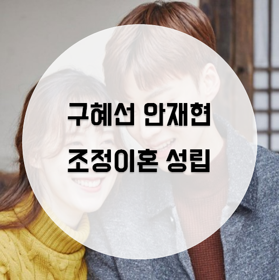 안재현법무사 이미지