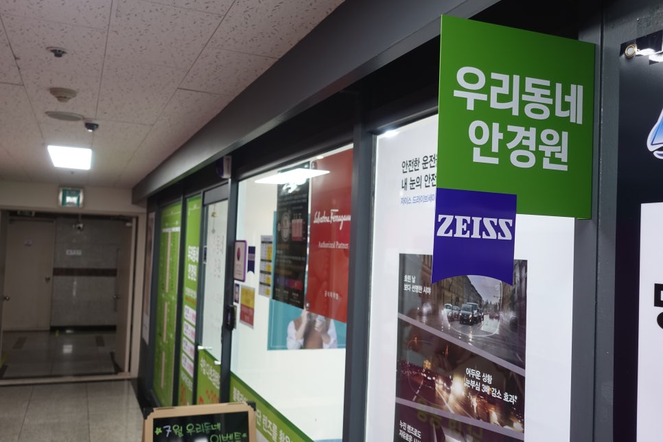 파리바게뜨(당산포스빌) 이미지