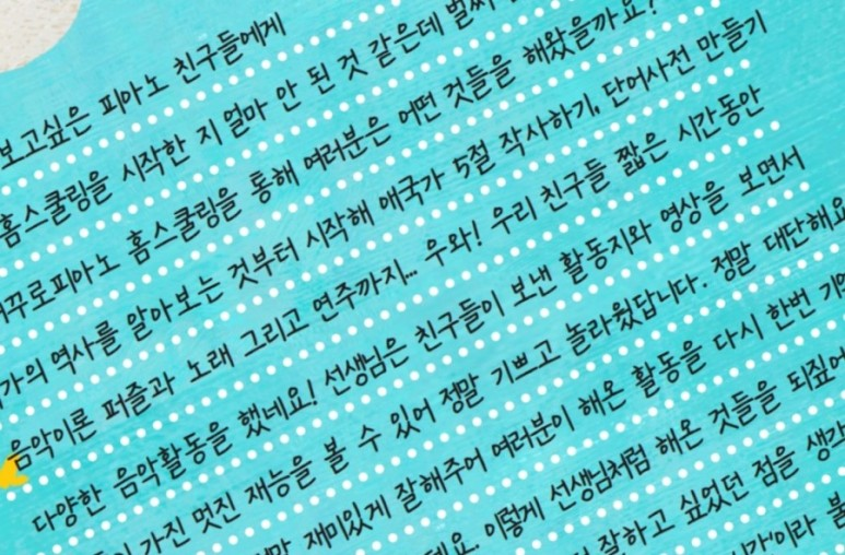 홍피아노 이미지