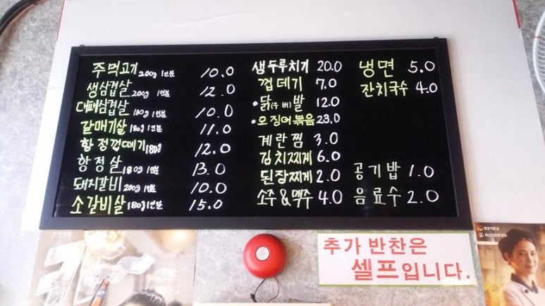 옛날주먹고기 이미지