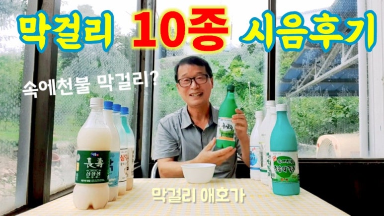영탁주막 이미지