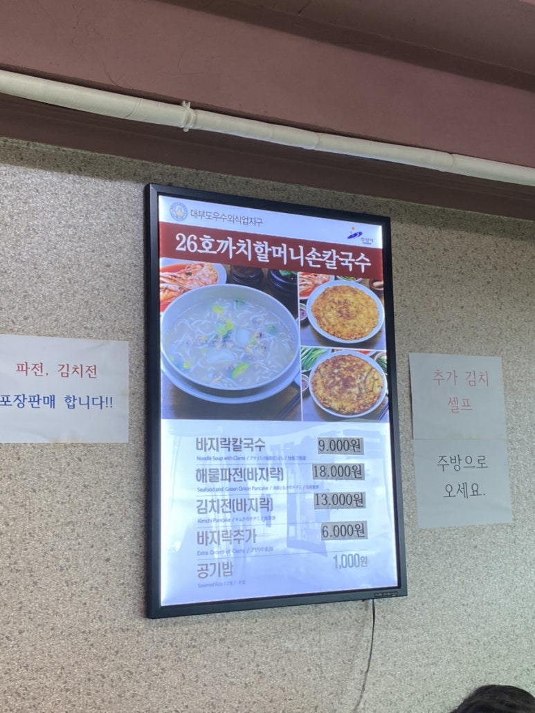 26호까치할머니본관 이미지
