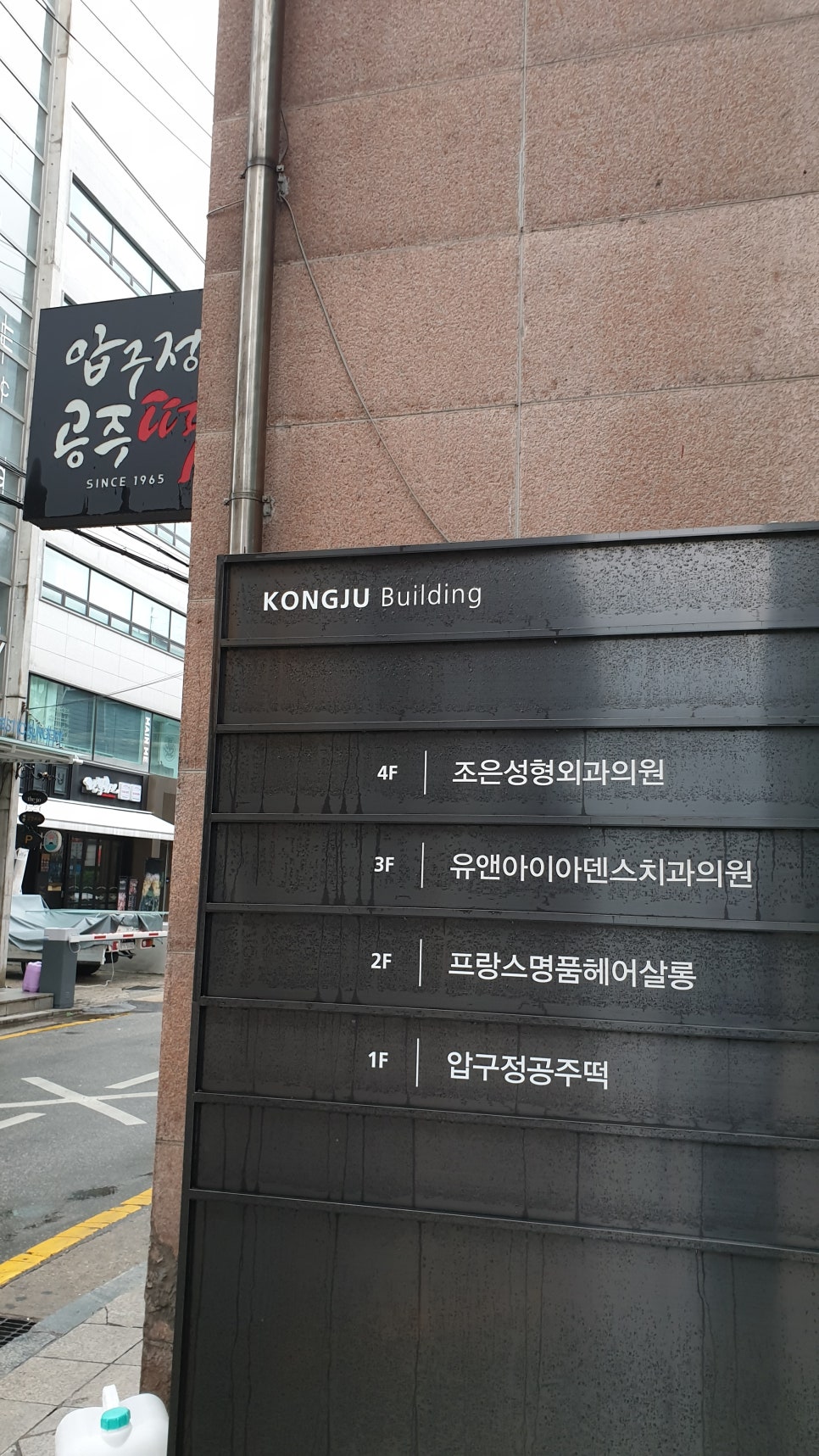 유앤아이아덴스치과의원 이미지