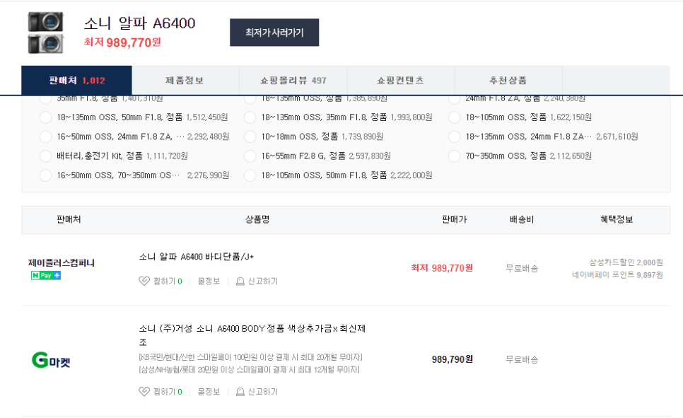 제이와이유컴퍼니 이미지