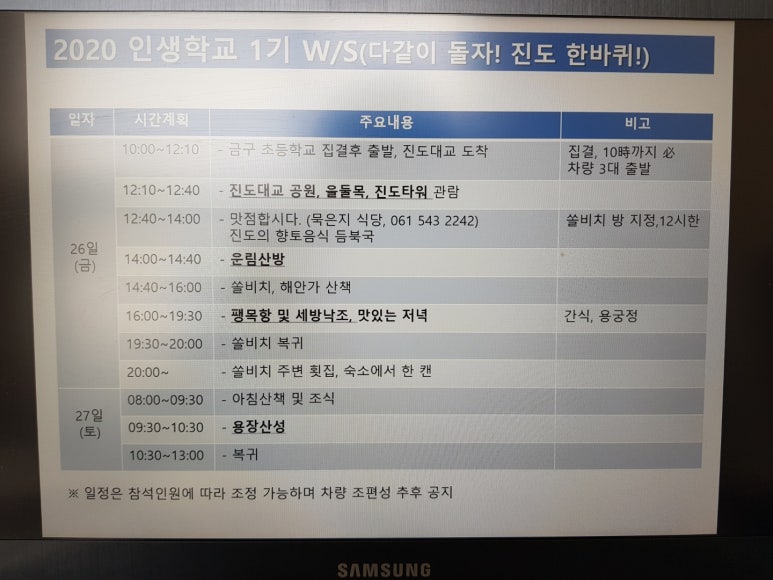 대운한우촌 이미지