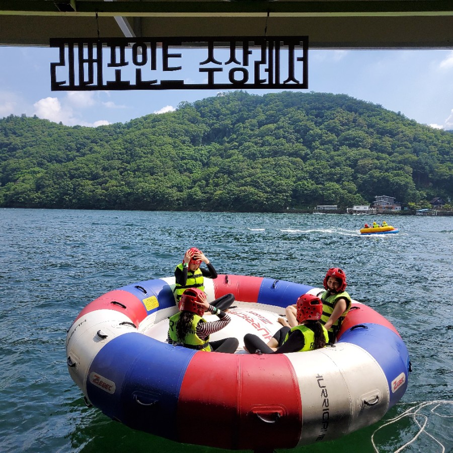 가평빠지리버포인트수상레저 이미지