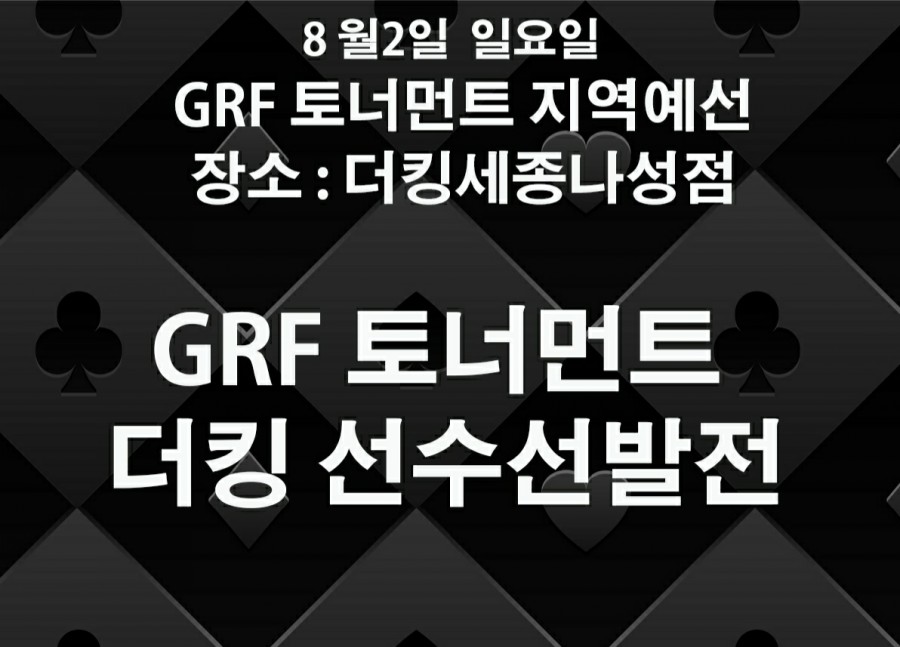 홀덤킹 이미지