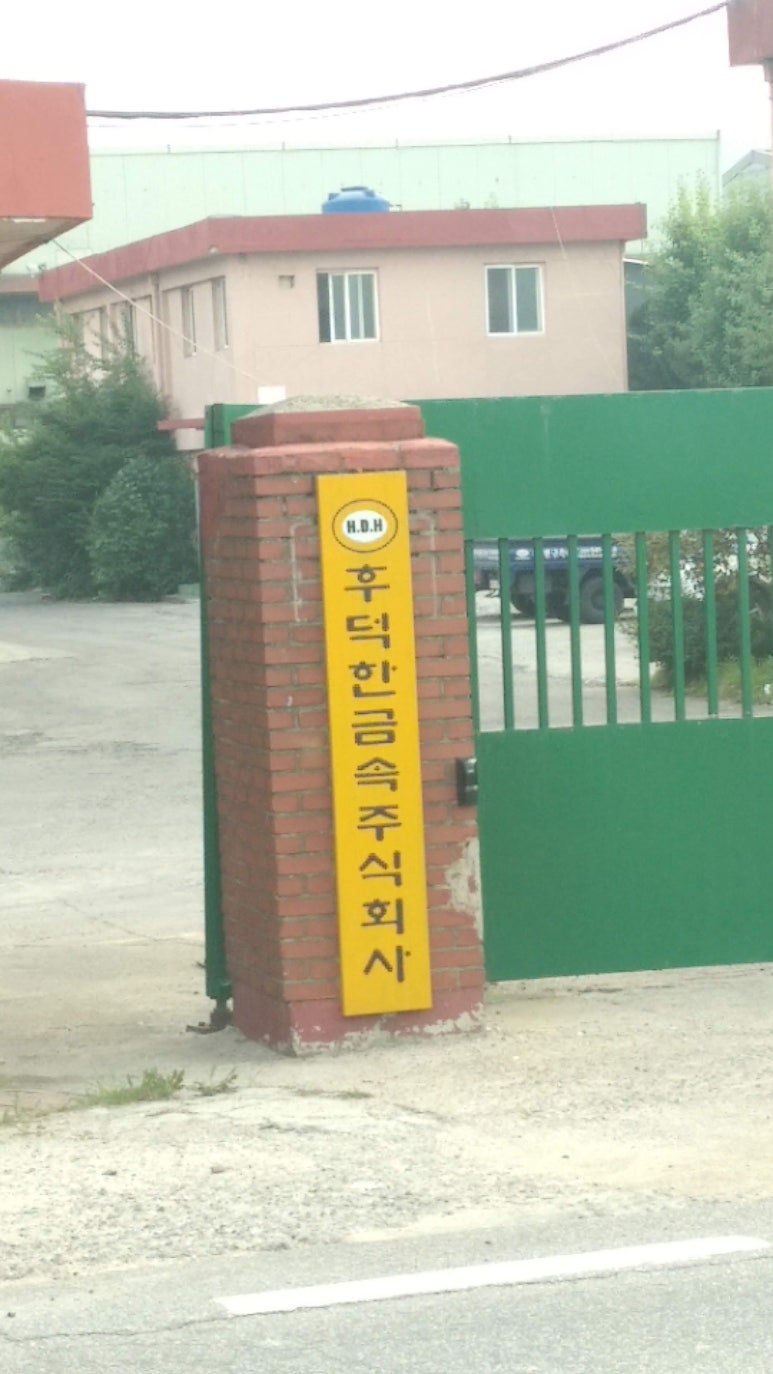 천보반점 이미지