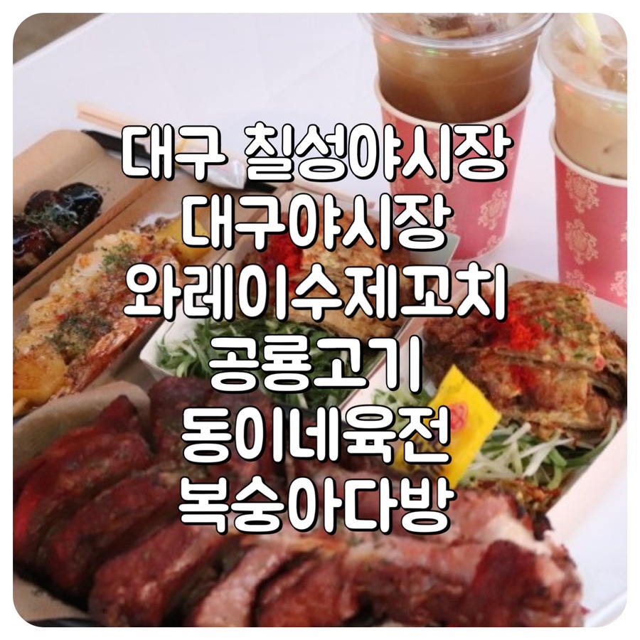 칠성다방 이미지