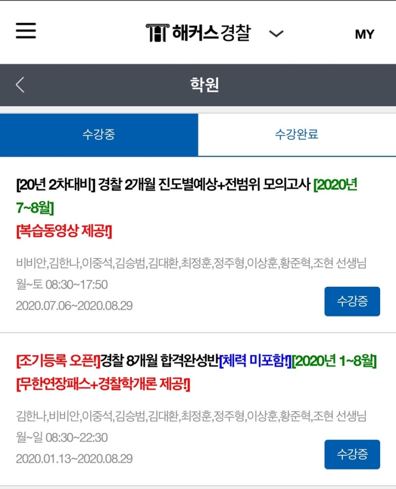 하우스터디둔촌스터디카페 이미지