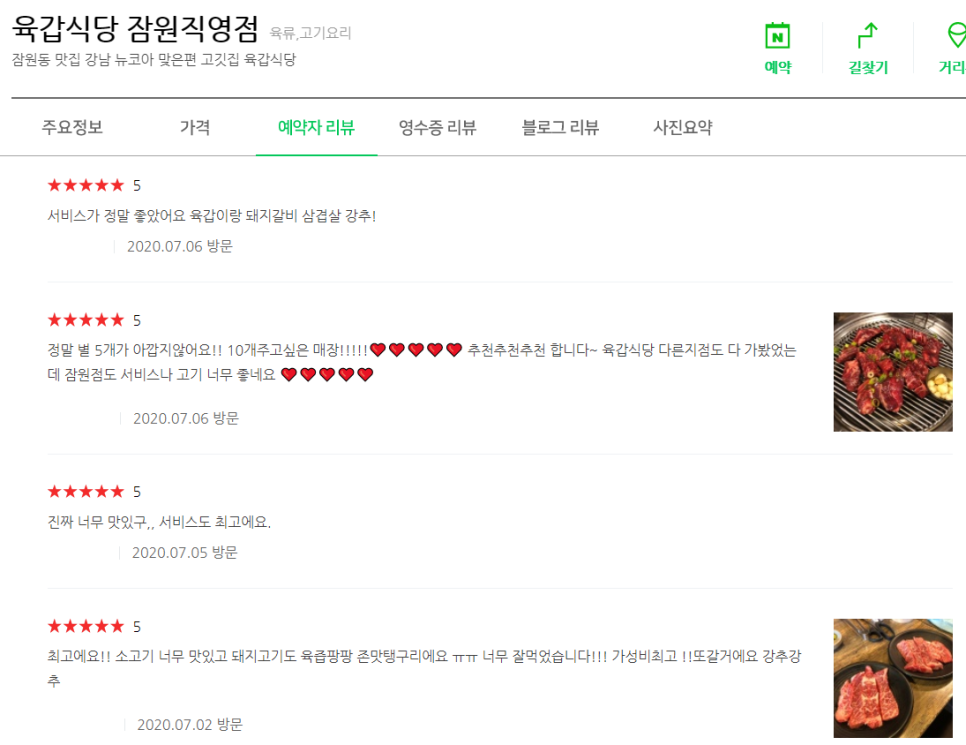 친절식당 이미지