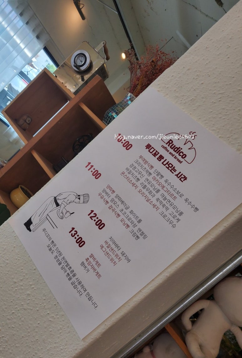 루디꼬 이미지