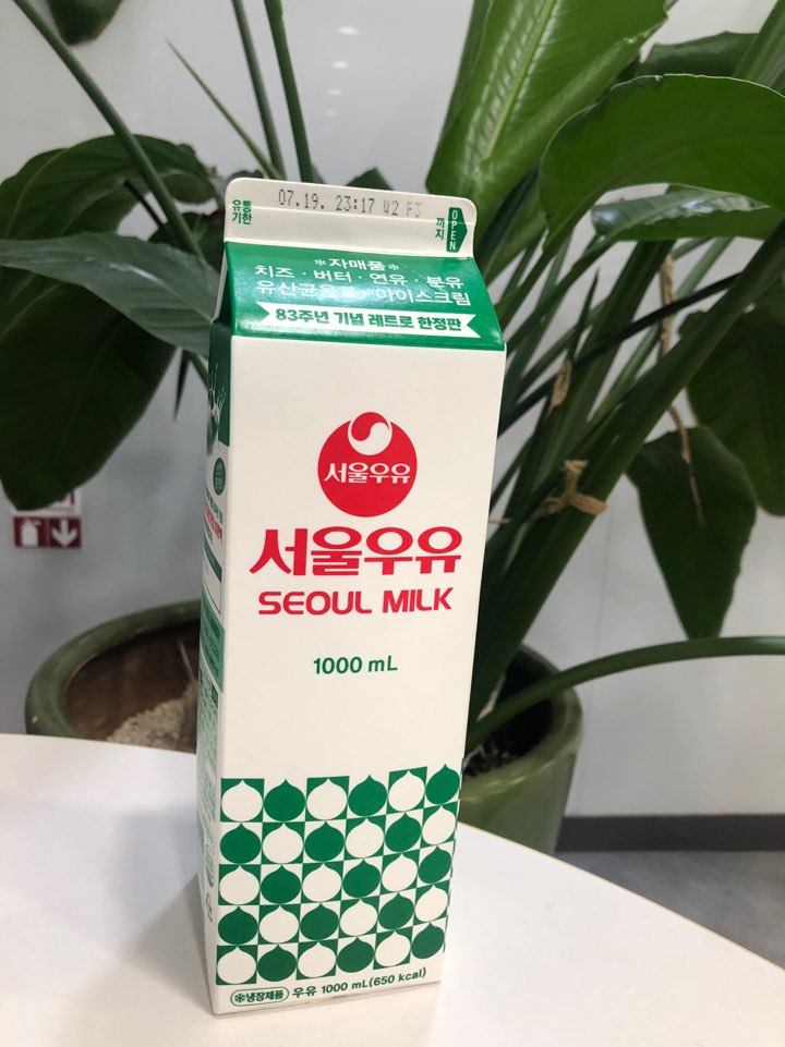 서울우유 이미지