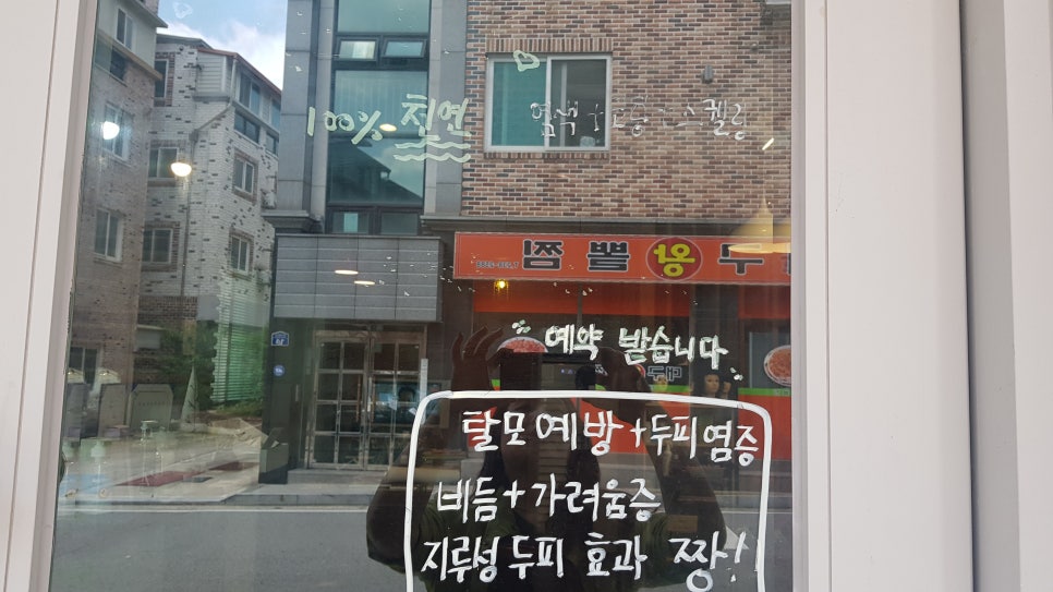 임현숙헤어부띠끄 이미지