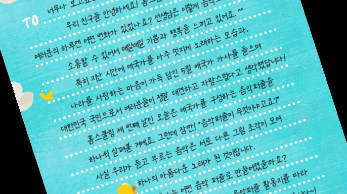 홍피아노음악학원 이미지