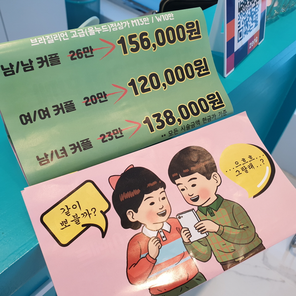 제이프로샵 이미지