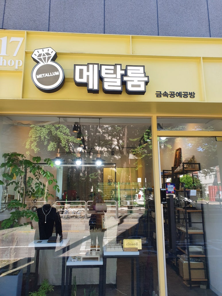 메탈룸 이미지