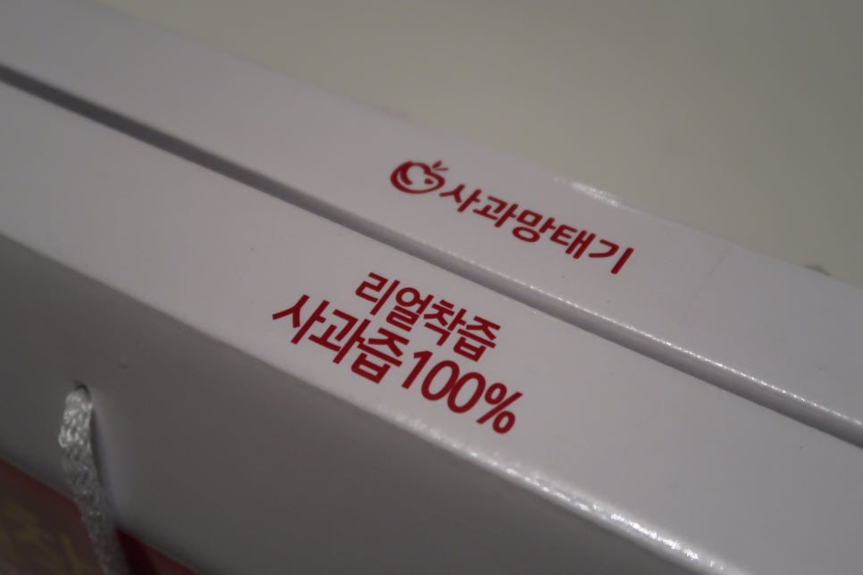 농업회사법인(주)사과망태기 이미지