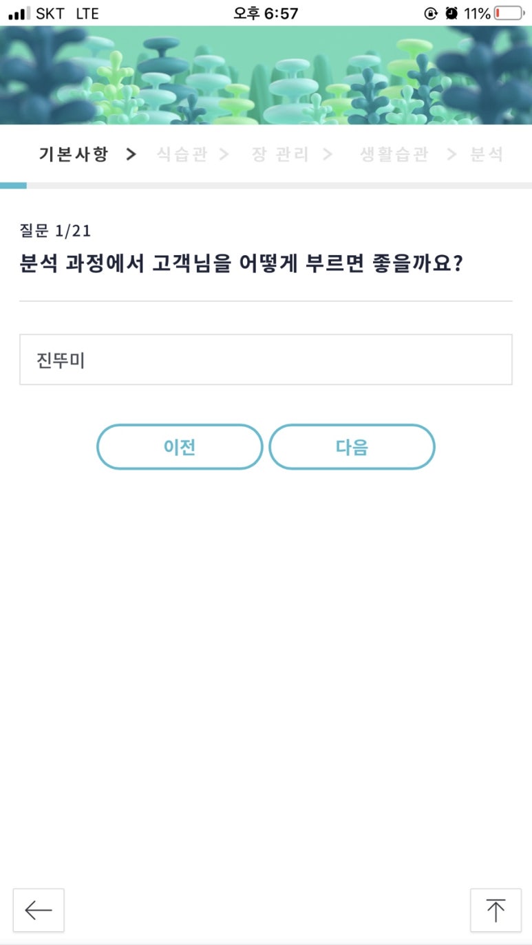 피비오 이미지