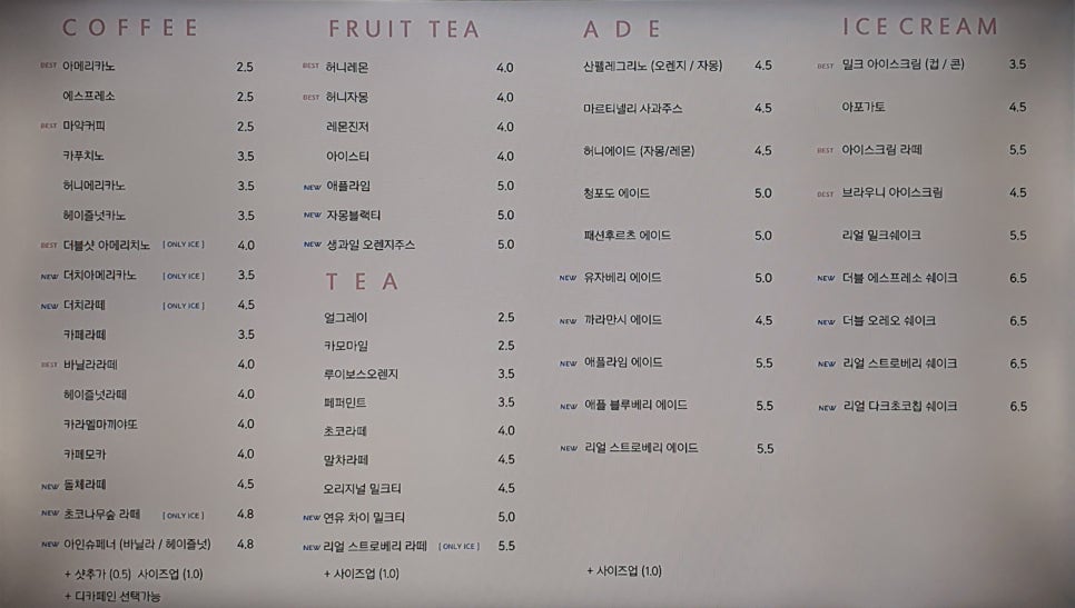브렛투미츄 이미지