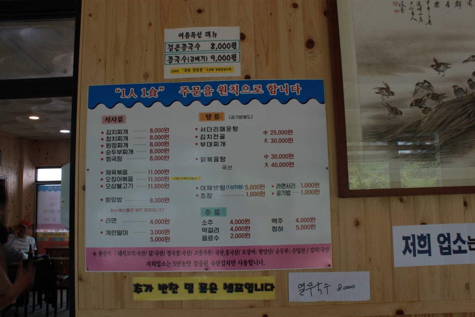 말봉회타운 이미지