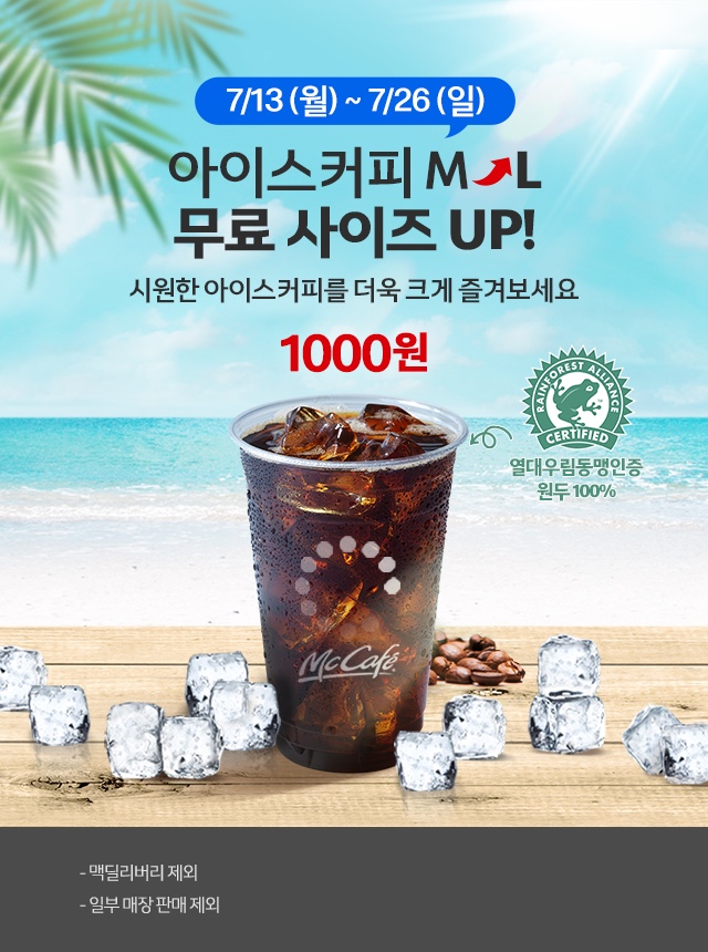 회뜨는포차 이미지