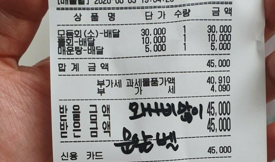 해뜰날횟집 이미지