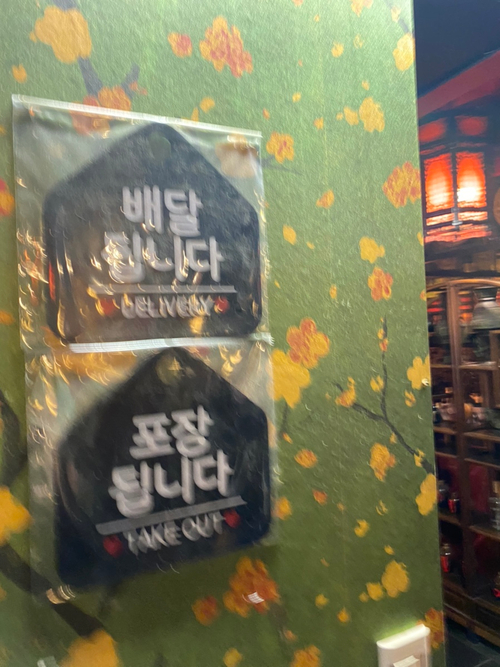 짬뽕천하삼국지 이미지