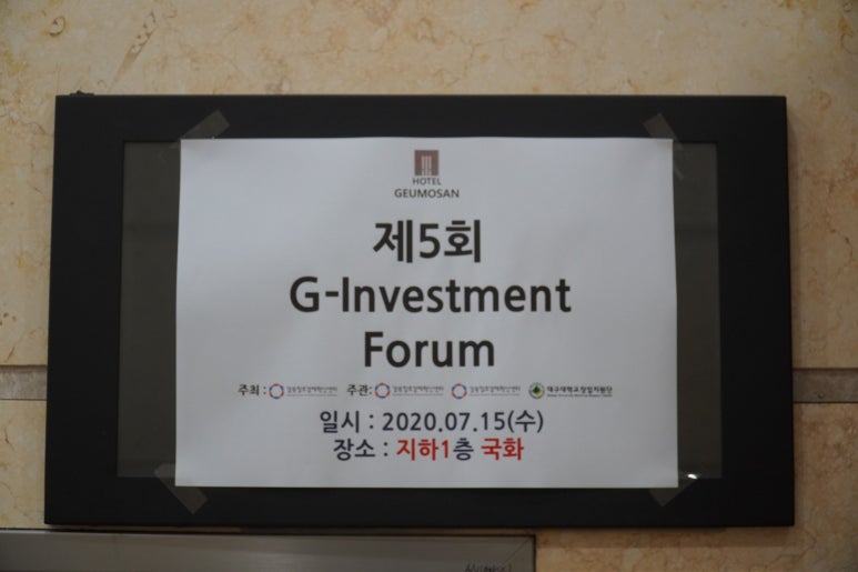 온비즈파트너스 이미지