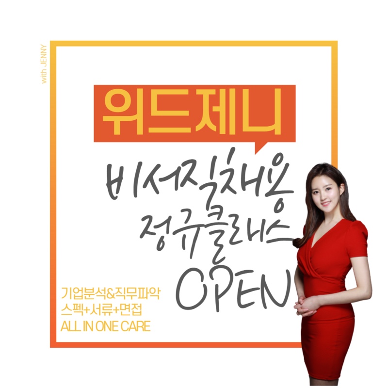 (주)다인맨파워 이미지