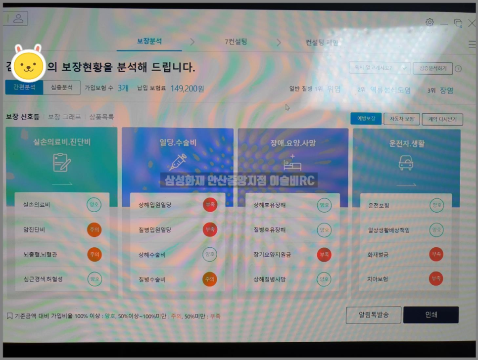 삼성안산중앙 이미지