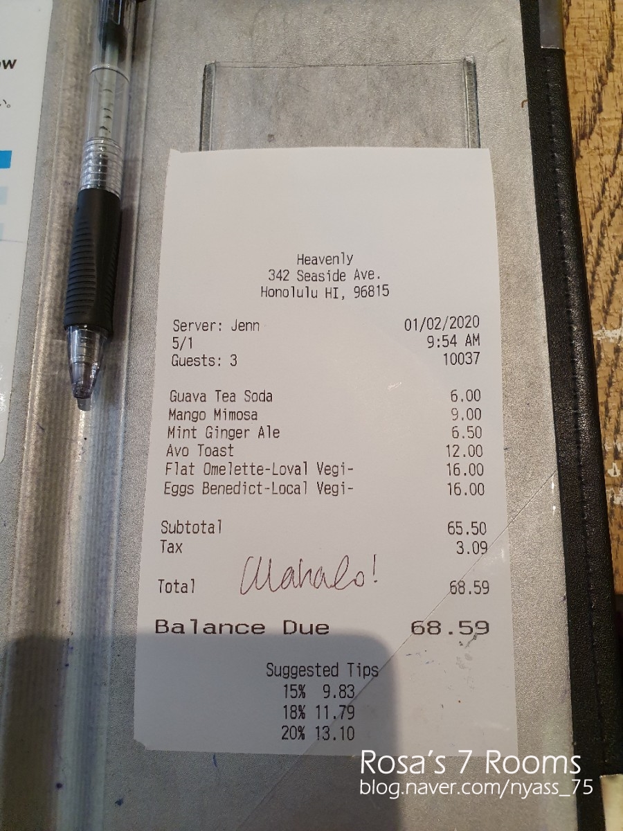 헤븐리푸드 이미지