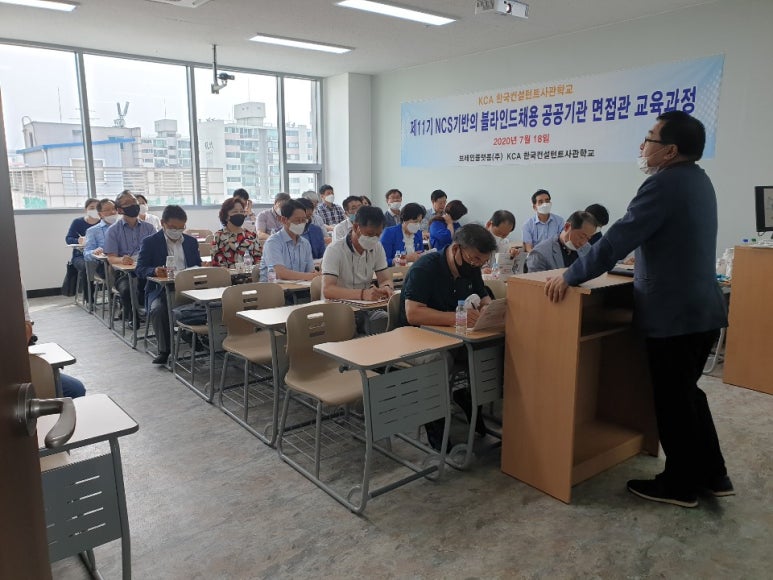 국제평생교육원 이미지