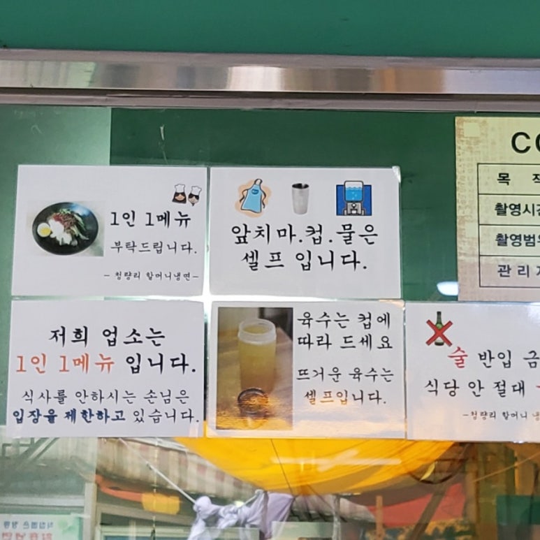 이공냉면 이미지