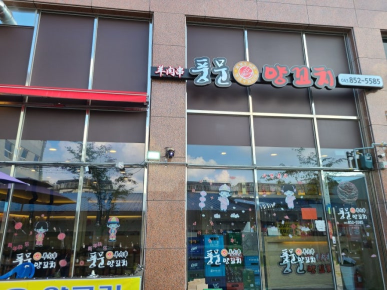 풍문양꼬치 이미지